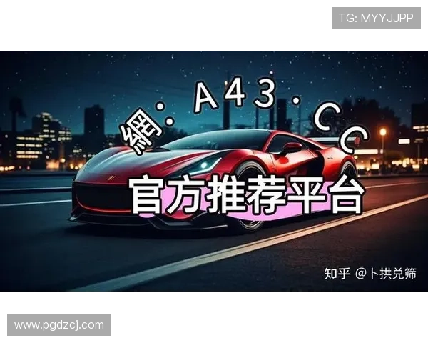 pg娱乐在线官网网址最新入口，安全稳定的官方平台推荐