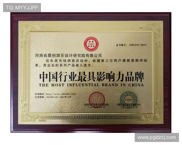 PG俱乐部与知名品牌合作推出限量版游戏周边，提升品牌影响力