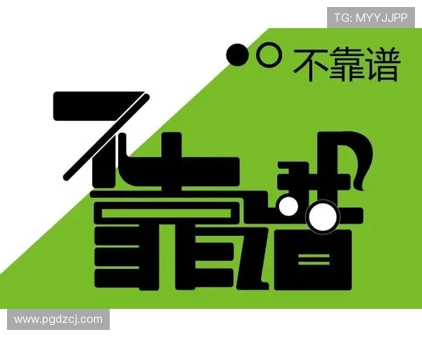 PG娱乐城加强安全措施保障玩家资金安全，赢得行业内良好口碑与信任