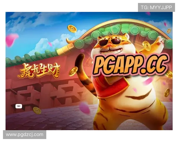 pg电子首页最新登录入口，提供安全稳定的游戏体验和丰富的优惠活动