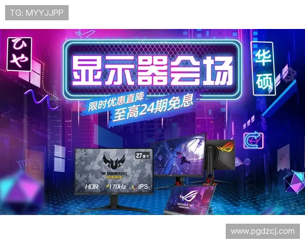 PG游戏交易平台官网用户评价与口碑分析，选择可信平台的关键参考