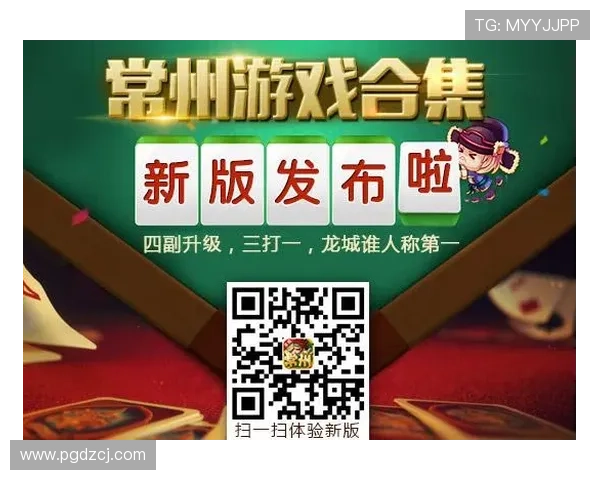 免费游戏体验.org／常州探索本地特色游戏活动，打造常州地区玩家的专属娱乐新体验