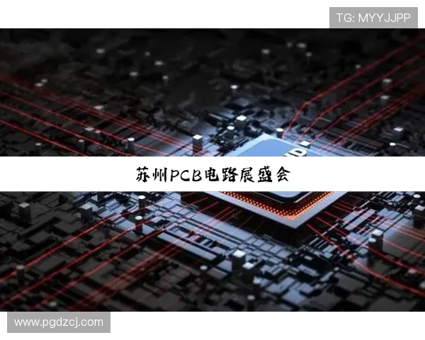 关于PG电子网址官方网站的技术升级与用户体验优化方案详解 关于PG电子网址官方网站的技术升级与用户体验优化方案详解