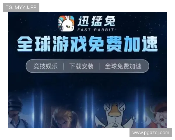 打pg游戏秒玩助力玩家快速入门，享受无延迟的游戏乐趣