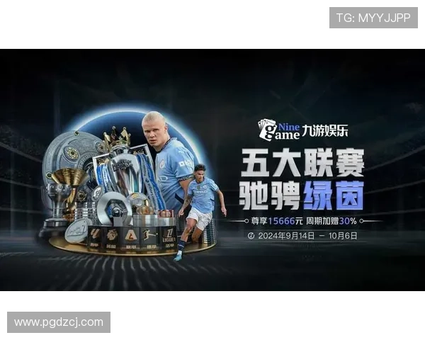 揭秘PG娱乐旗舰平台的丰富游戏资源与优质客户服务体系