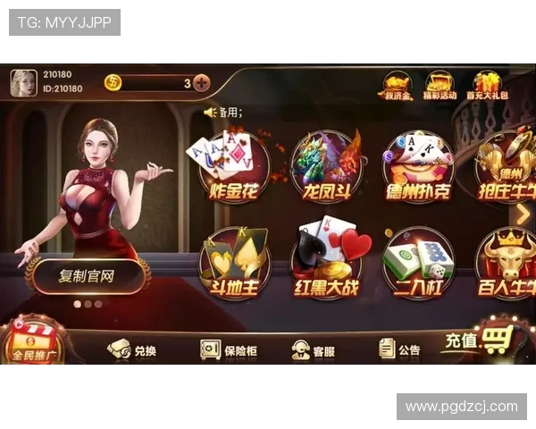 电子pg游戏麻将胡了游戏平台让玩家轻松掌握游戏技巧提升胜率