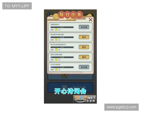 问鼎PG平台入口下载手机版全新界面体验，享受极致游戏乐趣与丰富福利活动