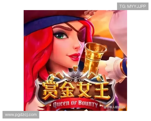 PG电子赏金女王如何快速提升等级，掌握核心技巧实现高效赚取赏金奖励