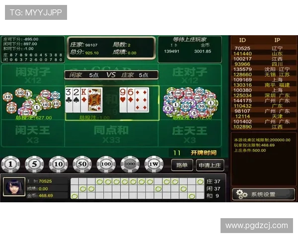 Pg麻将胡了2爆分截图实战演示助你理解爆分细节与提升游戏中的爆发能力
